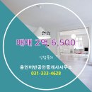 어반공인중개사사무소 이미지