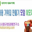 규방공예 - 휴대용 가위집 만들기 이모저모 이미지