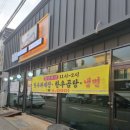 삼학갈비 이미지