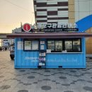 소래포구 관광안내소 이미지