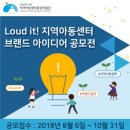 중앙지역아동센터 | 지역아동센터 중앙지원단