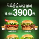 이마트24메가박스점 네이버블로그