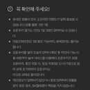 에이포츈