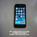 광주스마트폰친구아이폰사설수리 이미지