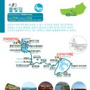 옥구저수지 제방