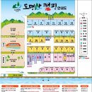 도명산캠핑 네이버블로그