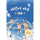 고래건어물