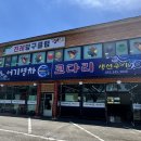 진례농협주유소 네이버블로그