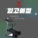 카우짐 백운역점