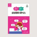 우림수학교습소 - 용인시 수지구 정든로 22 | 우림수학교습소