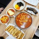울산 굴화 분식 맛집 떡불킹 울산대 배달 가능