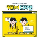 우석디자인 이미지