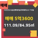 금강공인중개사사무소 이미지