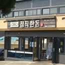 어느날제주애월 이미지