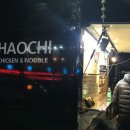 송정푸드