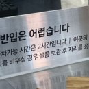로이드페스츄리