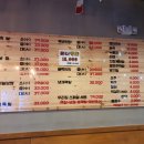 족보 있는 족발 이미지