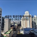 라이즈공인중개사사무소 이미지