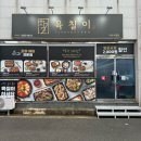 육칠이여수 이미지