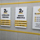 옥포신세계연합의원 이미지