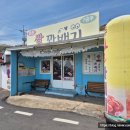 양남 읍천항 쌀꽈배기 맛집, 7공주 쌀꽈배기