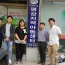 도넛캠프 - 북구 삼정소로길 50 | 도넛캠프