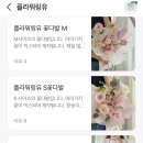 플라워링유 이미지