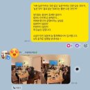 와인과 함께하는 대전 독서모임 '소설밤산책' 시즌3 (with 마음독립서점) 『책 읽어주는 남자』