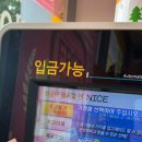 이마트 24 산단점