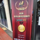 짬뽕지존덕계점