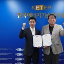 한국에너지기술평가원노동조합 메트로경제