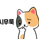 우리집보수설비 이미지