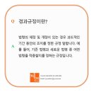 법무법인제연 이미지