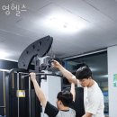 영헬스 이미지