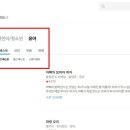 베스트 식