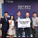 대진의료재단 분당제생병원 이미지