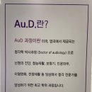 씨티보청기 | 창원보청기 아버지 청력 선물