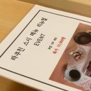 라쿠친