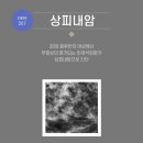 박근준유외과의원 이미지