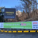 삼천포골프연습장 이미지