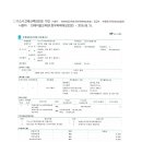 만해마을 청소년수련원 이미지