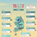 문화가 있는날 이미지