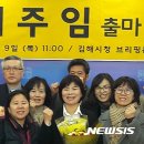 (주)김해환경 노동조합 이미지