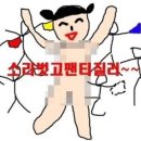 아향부 네이버블로그