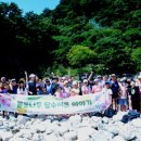 한계초등학교 인제인터넷신문
