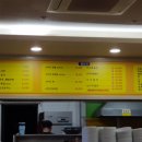 송이낙지마당 이미지