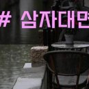 꼰에야(con ella)