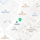 모아그린드라이방