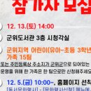 대구광역시교육청삼국유사군위도서관 이미지