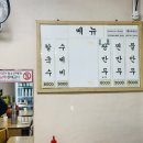 구로 오류동역 근처 보리밥 나오는 오래된 칼국수 맛집 청솔칼국수